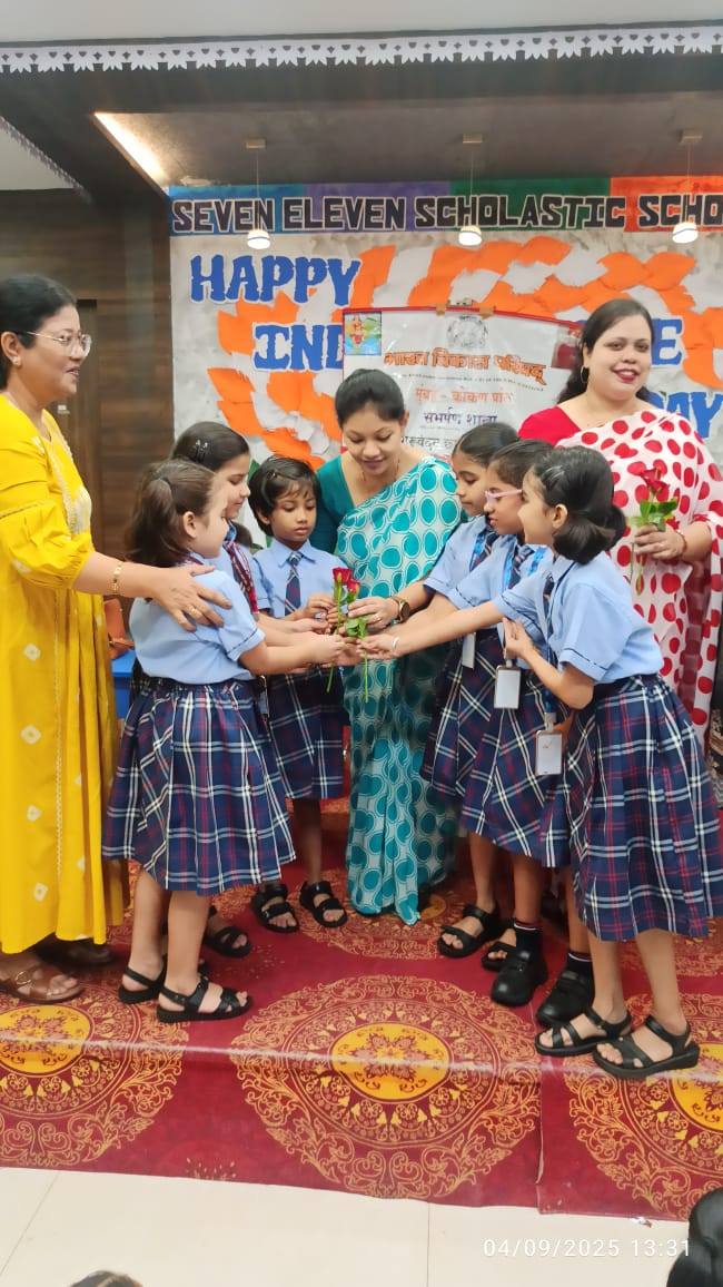 Educational Trips & Events